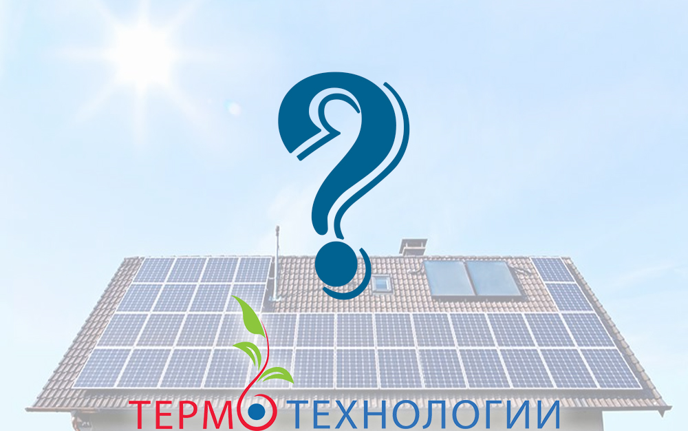Из чего состоит солнечная станция кроме солнечных батарей?